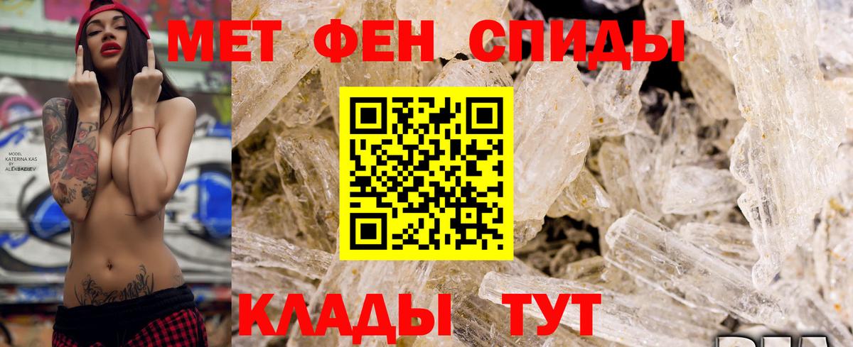 Алексеевка  АМФЕТАМИН  Вход с VPN  АМФЕТАМИН 98% 