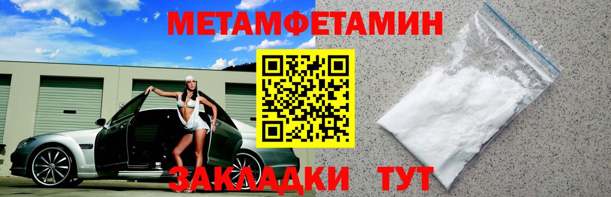 АМФЕТАМИН Premium Алексеевка