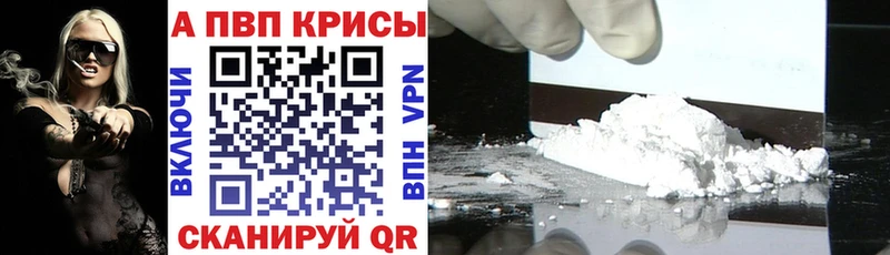 кракен tor  Алексеевка  APVP кристаллы 