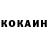 Кетамин VHQ Zoltan Hamar