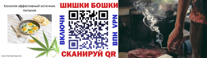 Canna-Cookies конопля Алексеевка