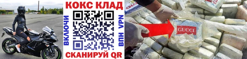 Кокаин VHQ закладки Алексеевка
