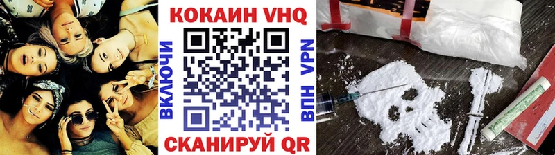 Кокаин 98% Алексеевка
