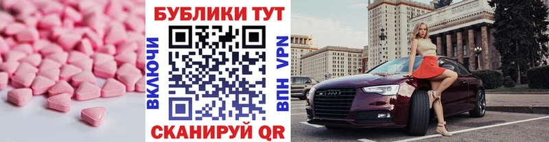 Ecstasy 280мг  цена наркотик  Алексеевка 