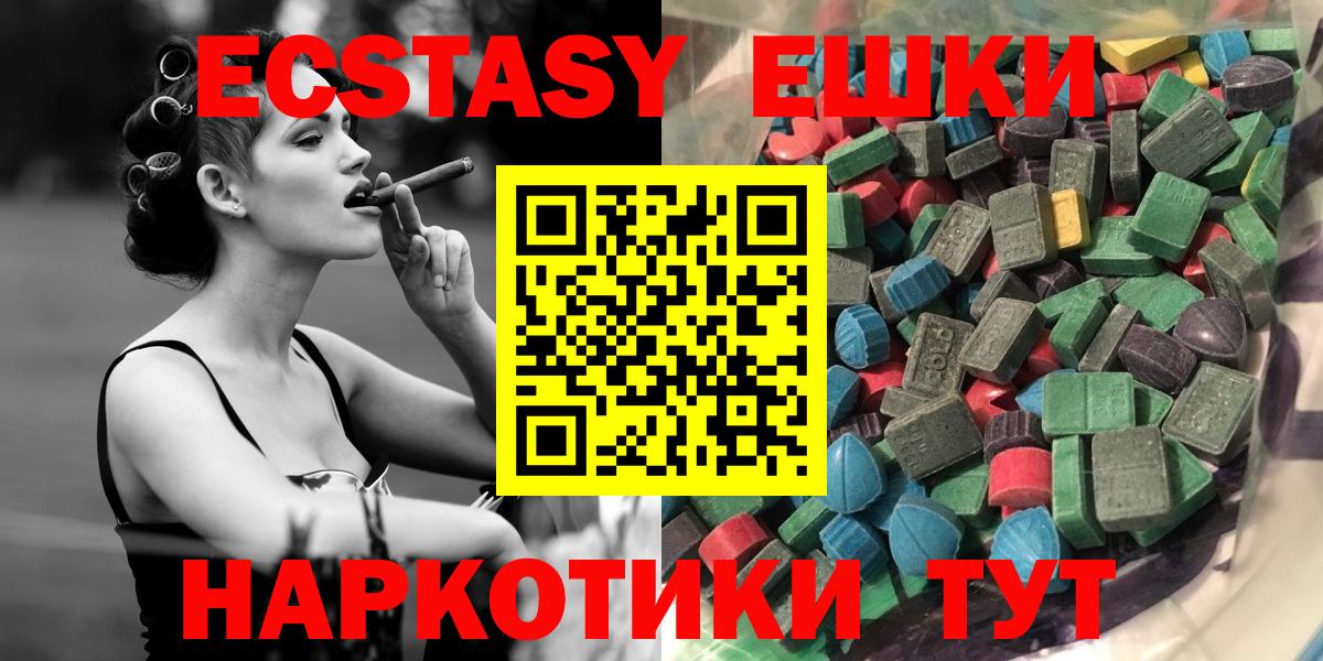 ЭКСТАЗИ Philipp Plein Алексеевка