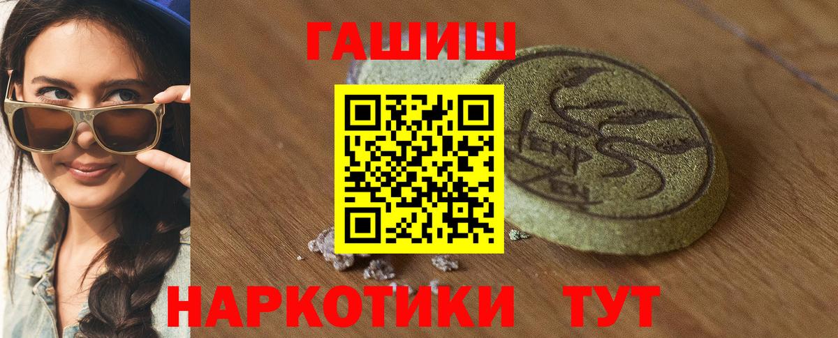 Гашиш Изолятор Алексеевка
