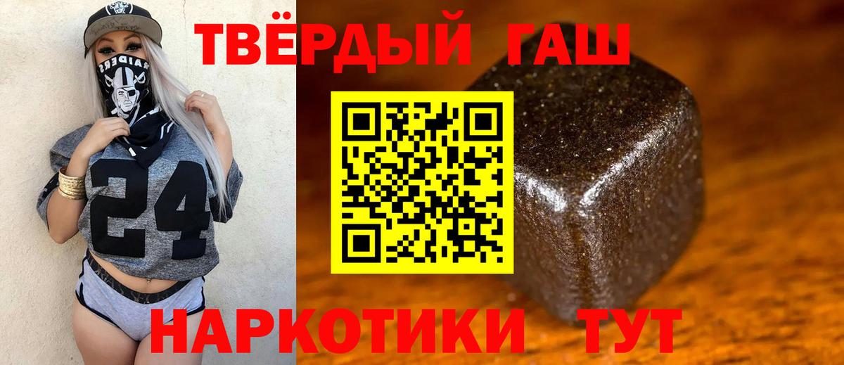 ГАШ Ice-O-Lator  ГАШ ice o lator  Алексеевка  Вход с VPN 