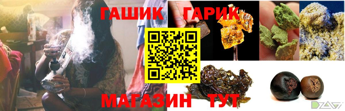 Гашиш  Героин  Купить наркотики цена  MDMA  Вход с VPN  Меф МЯУ МЯУ кристаллы  Алексеевка  Кокаин  Конопля  МЕТАДОН 