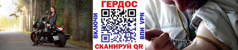 ГЕРОИН афганец  даркнет сайт  Алексеевка 