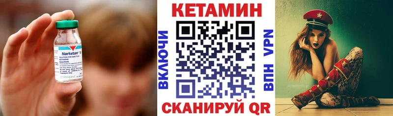 КЕТАМИН ketamine Алексеевка