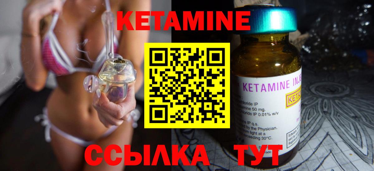 blacksprut рабочий сайт  КЕТАМИН ketamine  Алексеевка  Вход с VPN  КЕТАМИН ketamine 