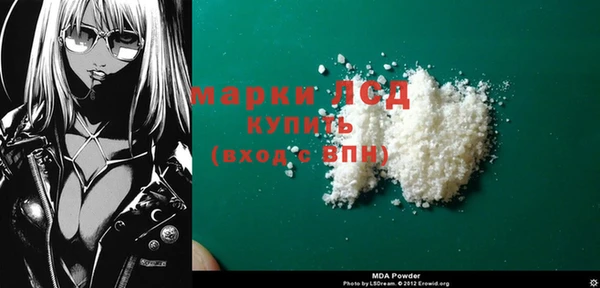 бутират Осинники