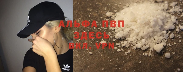 Альфа ПВП Осташков