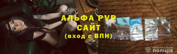 бутират Осинники