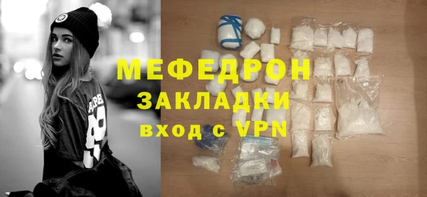 бутират Осинники