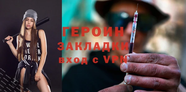 бутират Осинники