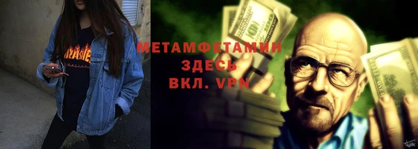 Альфа ПВП Осташков