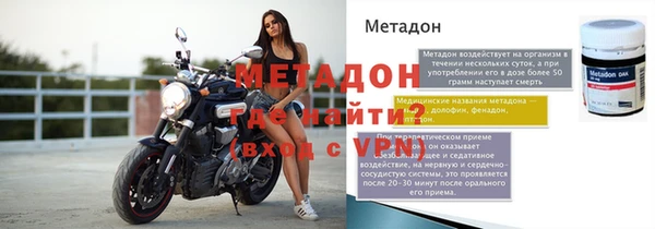 бутират Осинники