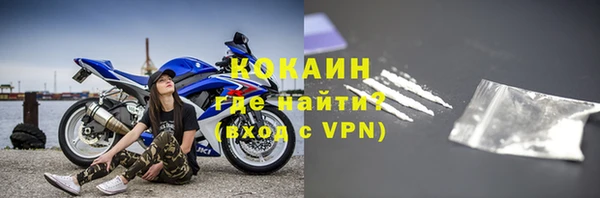 кокаин VHQ Пестово