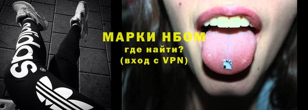 бутират Осинники