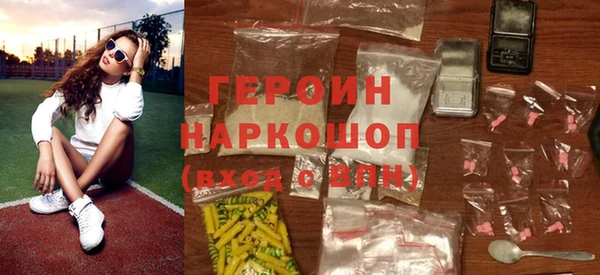 МДМА Вязьма