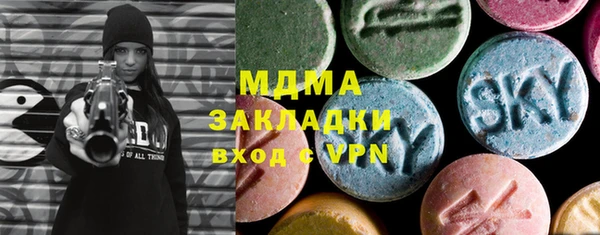 бутират Осинники