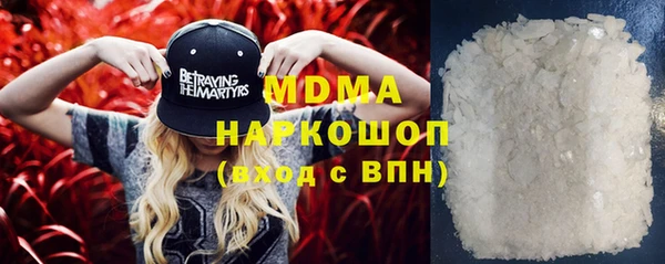 бутират Осинники