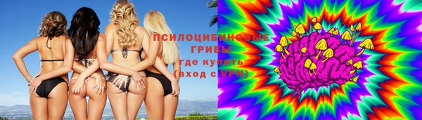 кокаин VHQ Пестово