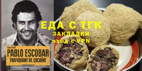 Альфа ПВП Осташков