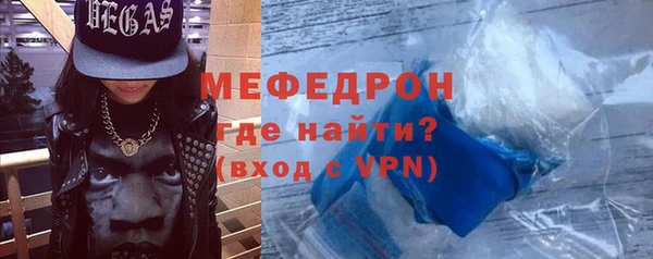 спайс Вяземский