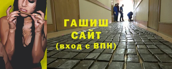 бутират Осинники