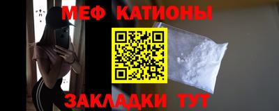 марки nbome Абакан