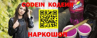 марки nbome Абакан