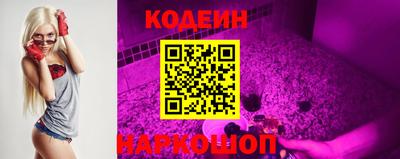 PSILOCYBIN Абакан