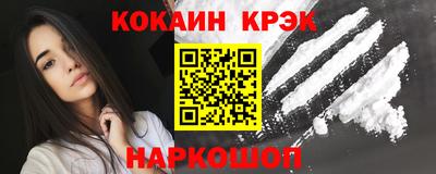 бутират Азнакаево