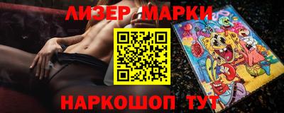 PSILOCYBIN Абакан