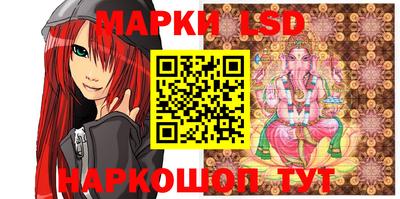 PSILOCYBIN Абакан