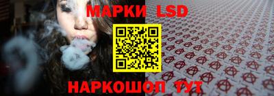 марки nbome Абакан