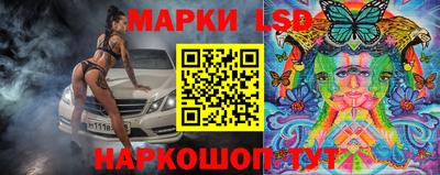 бутират Азнакаево