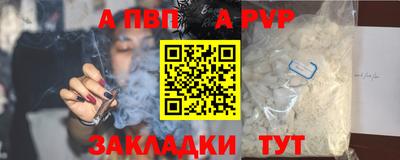 бутират Азнакаево