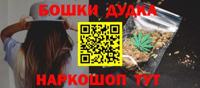 бутират Азнакаево