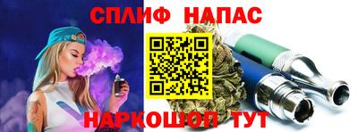 мяу мяу кристалл Азнакаево