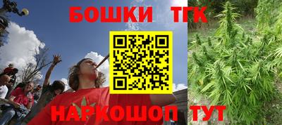 бутират Азнакаево
