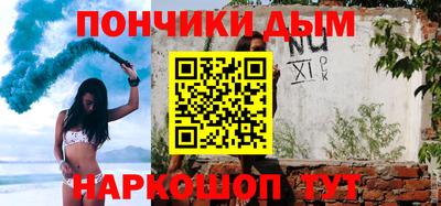 мяу мяу кристалл Азнакаево