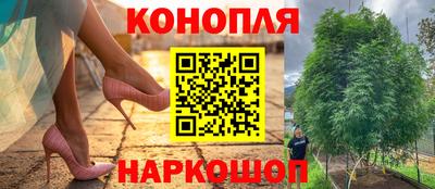 бутират Азнакаево