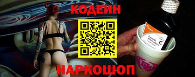 PSILOCYBIN Абакан