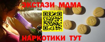 бутират Азнакаево