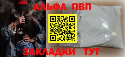 мяу мяу кристалл Азнакаево