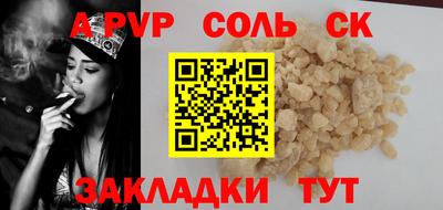 бутират Азнакаево