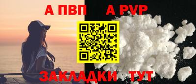 марки nbome Абакан
